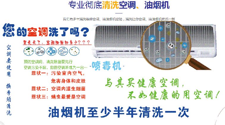 高邑空调维修售后服务中心电话在哪里找